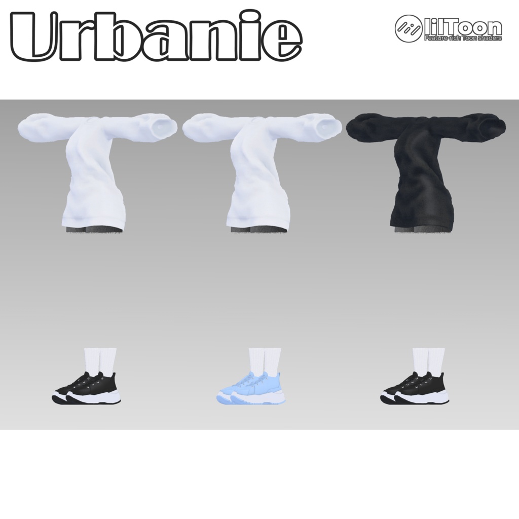 【15アバター対応】Urbanie
