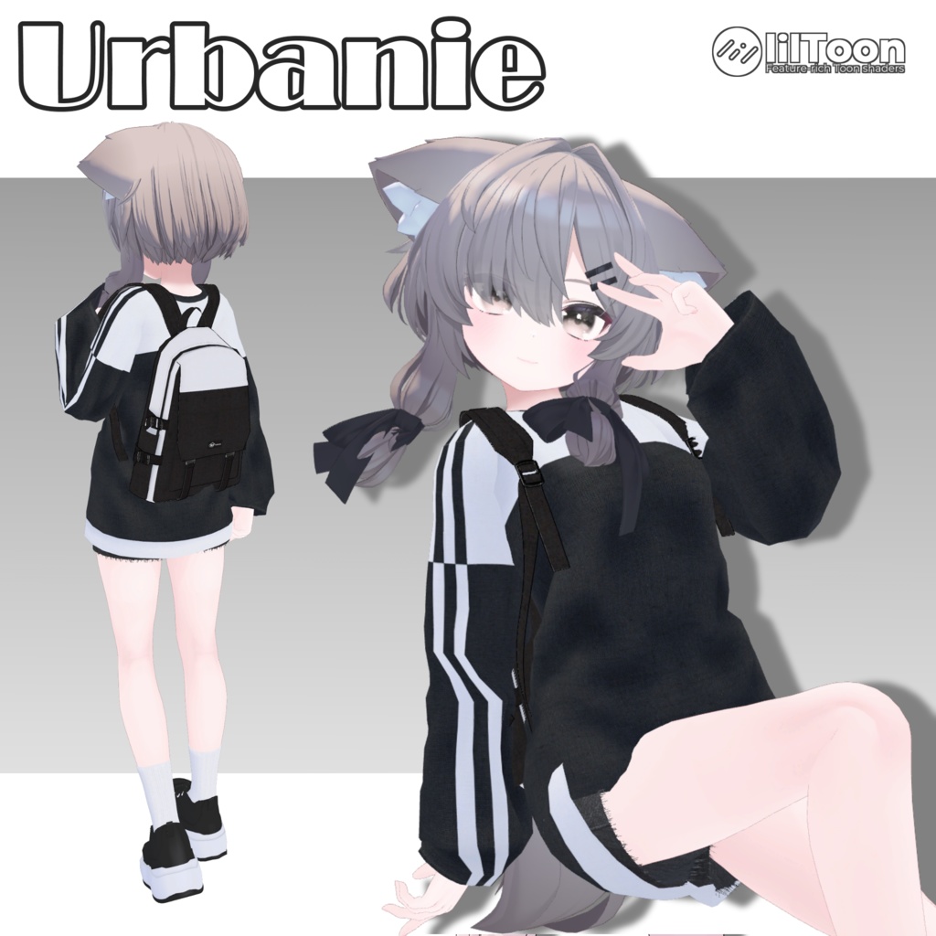 【15アバター対応】Urbanie
