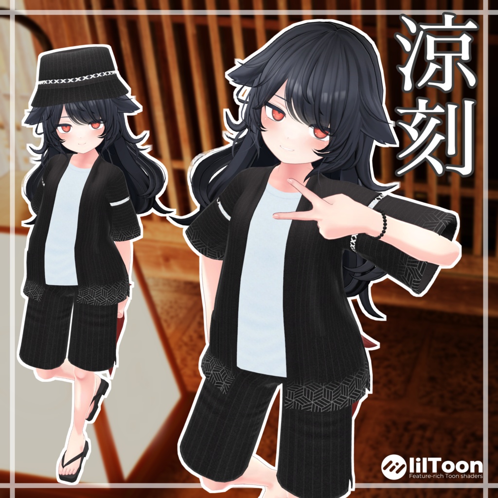 【50%OFF】DELTAFLAIR Outfit Collection Vol.1