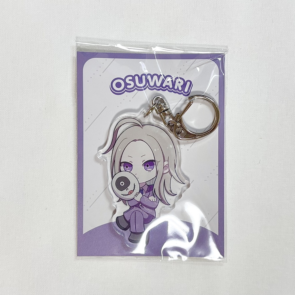 おすわりアクリルキーホルダー