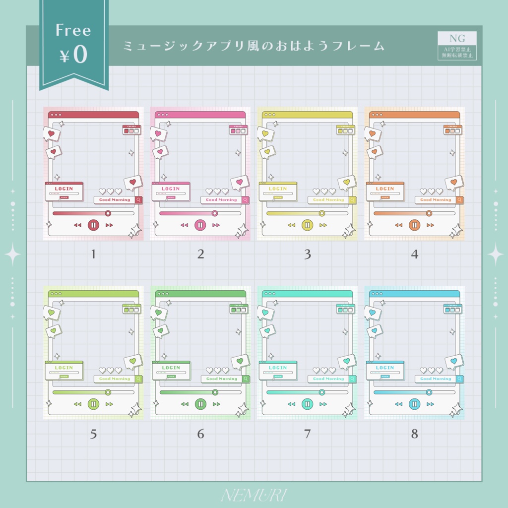 〖 無料 〗ミュージックアプリ風のおはようフレーム