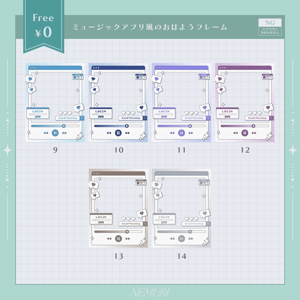 〖 無料 〗ミュージックアプリ風のおはようフレーム