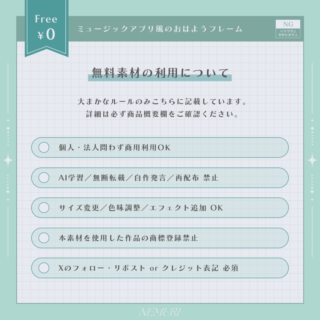 〖 無料 〗ミュージックアプリ風のおはようフレーム