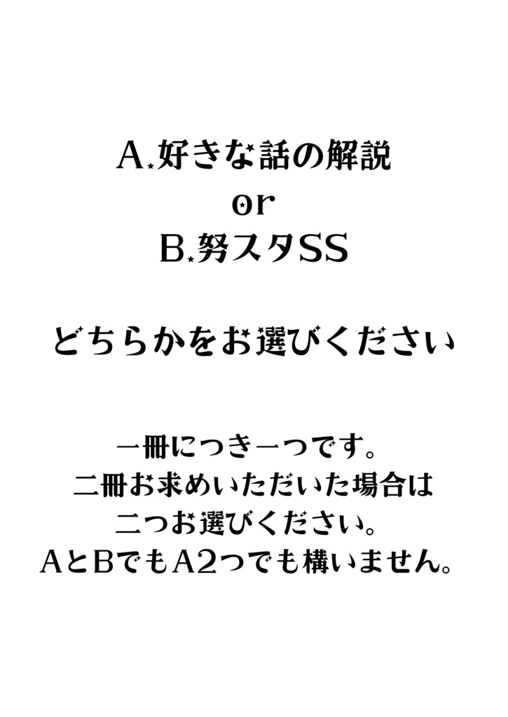 通販おまけ たまごどうふ Booth