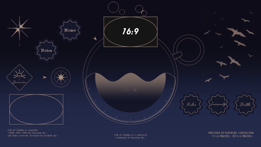 TRPG素材|航海/Voyage|APNG|SPLL:E186452