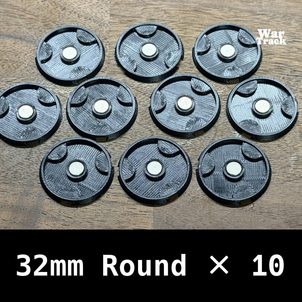 Magnetize Insert 32mm Round × 10 - ミニチュアベース用マグネタイズインサート