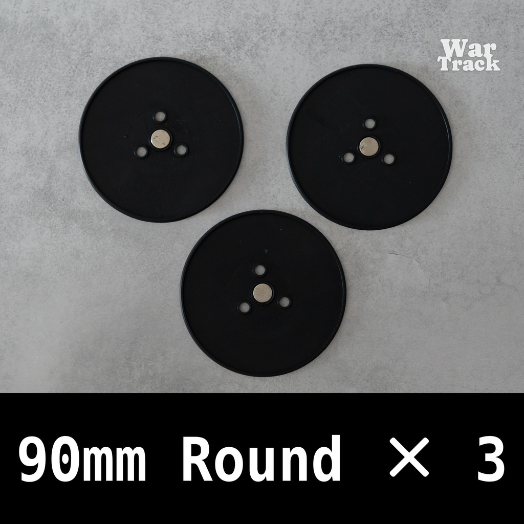 Magnetize Insert 90mm Round × 3 - ミニチュアベース用マグネタイズインサート