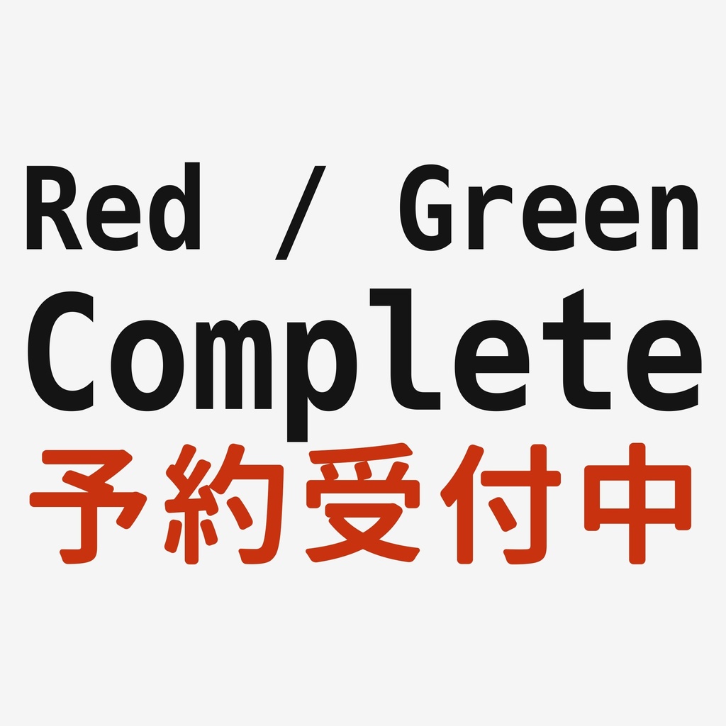 Magnetize Insert Red / Green Complete Set