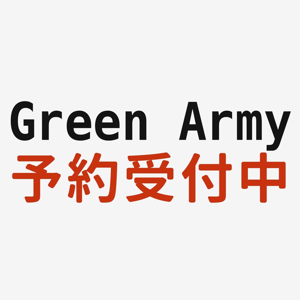 Magnetize Insert Green Army Set