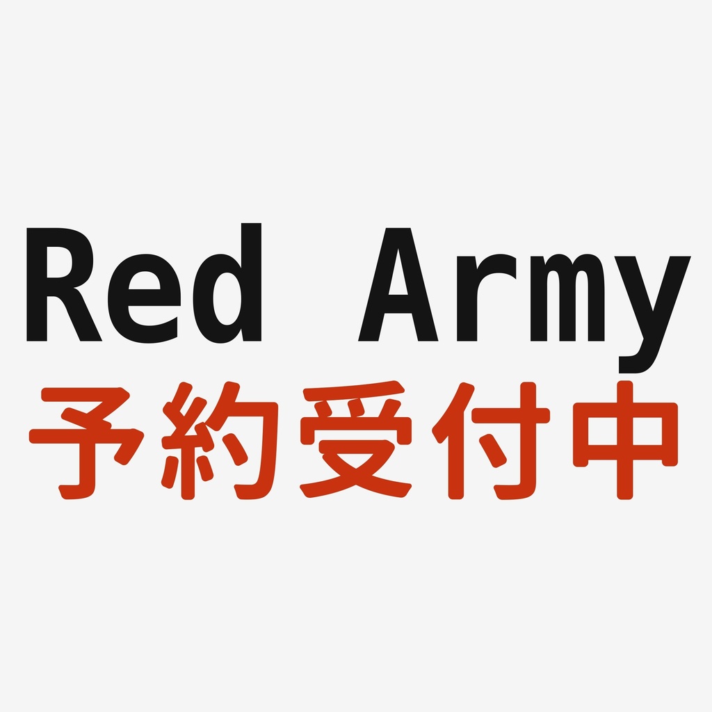 Magnetize Insert Red Army Set