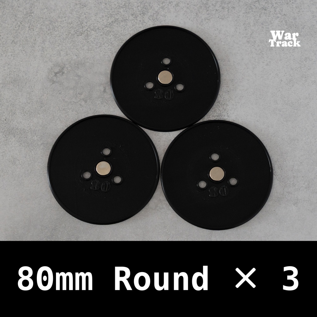 Magnetize Insert 80mm Round × 3 - ミニチュアベース用マグネタイズインサート