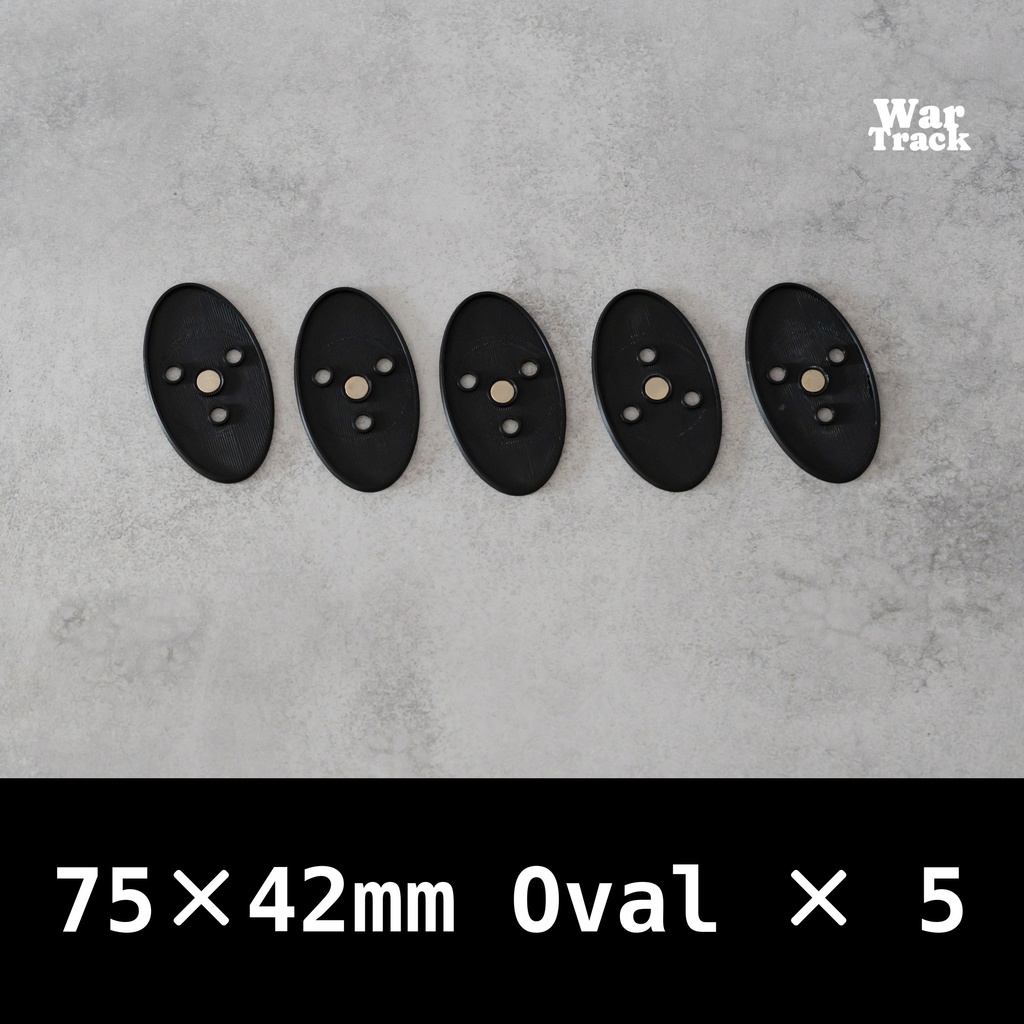 Magnetize Insert 75×42mm Oval × 5 - ミニチュアベース用マグネタイズインサート