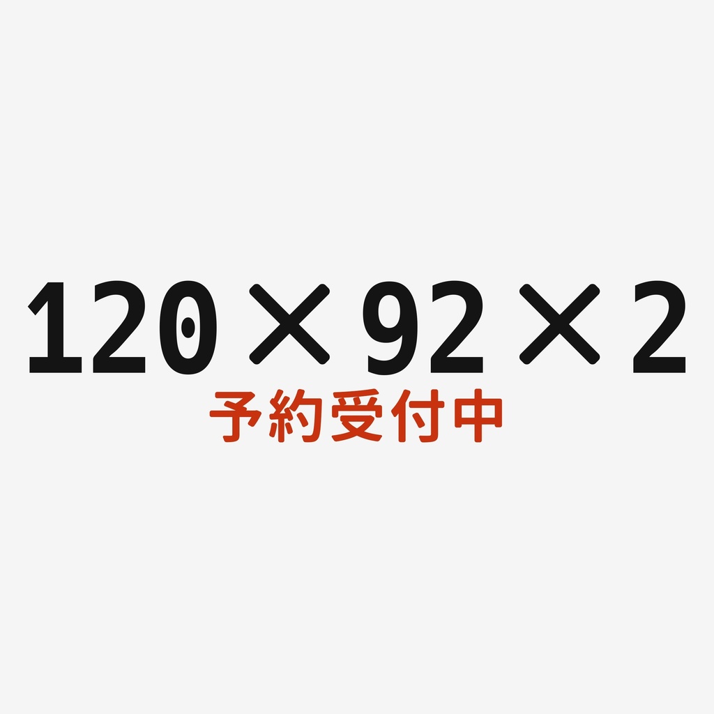 Magnetize Insert 120×92mm Oval × 2 - ミニチュアベース用マグネタイズインサート