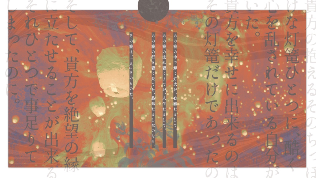 クトゥルフ神話TRPGシナリオ「生涯の跡を追う」SPLL:E194717