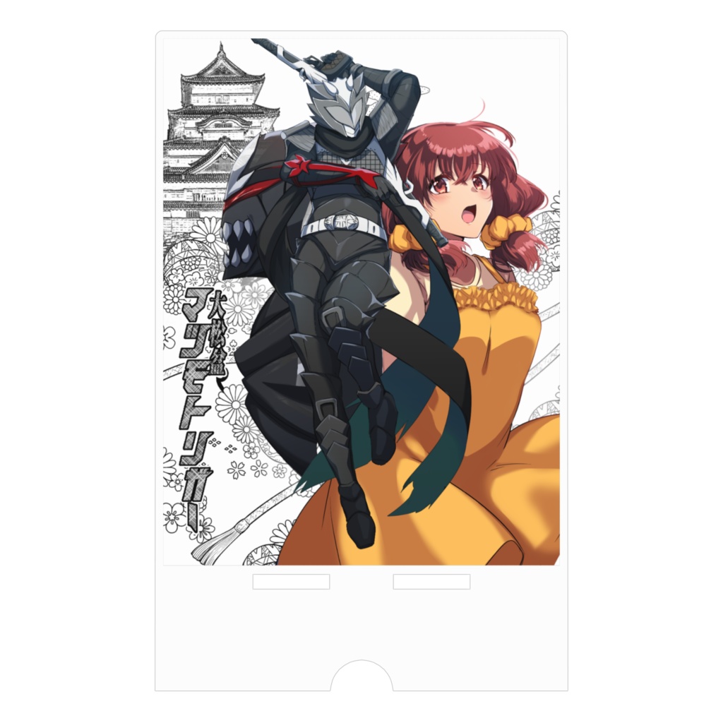 大松盆マツモトリガースマホスタンド