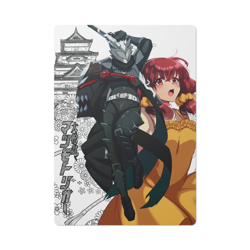 大松盆マツモトリガー下敷き