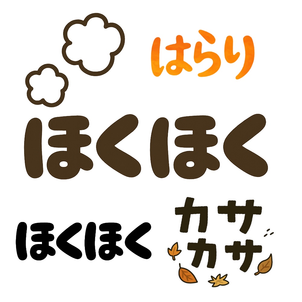 🍁 ASG Autumn Series|秋の素材パック