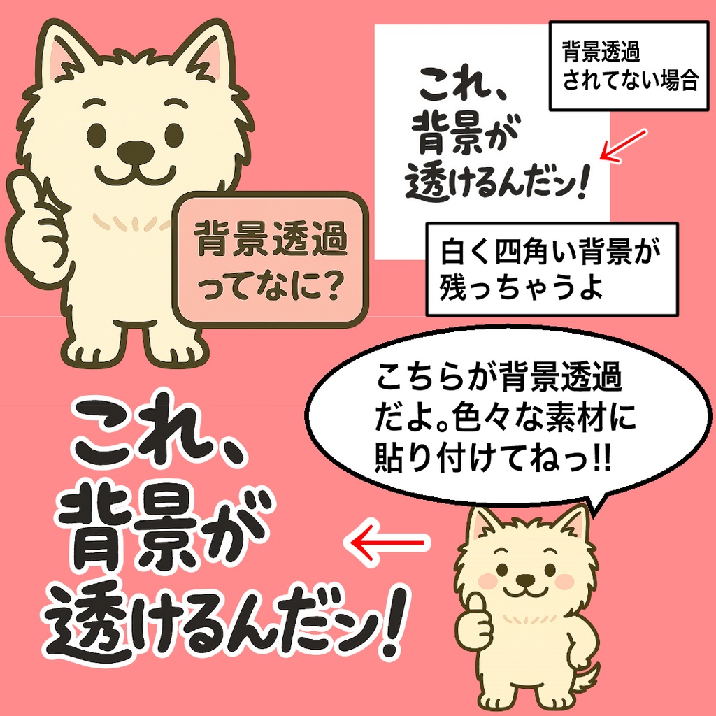 🎨 ASG Creator Series|クリエイター素材パック