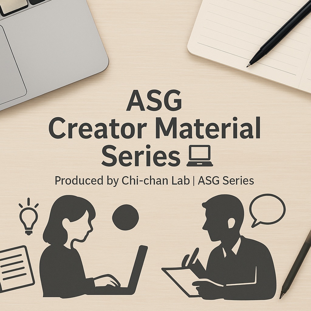 🎨 ASG Creator Series|クリエイター素材パック