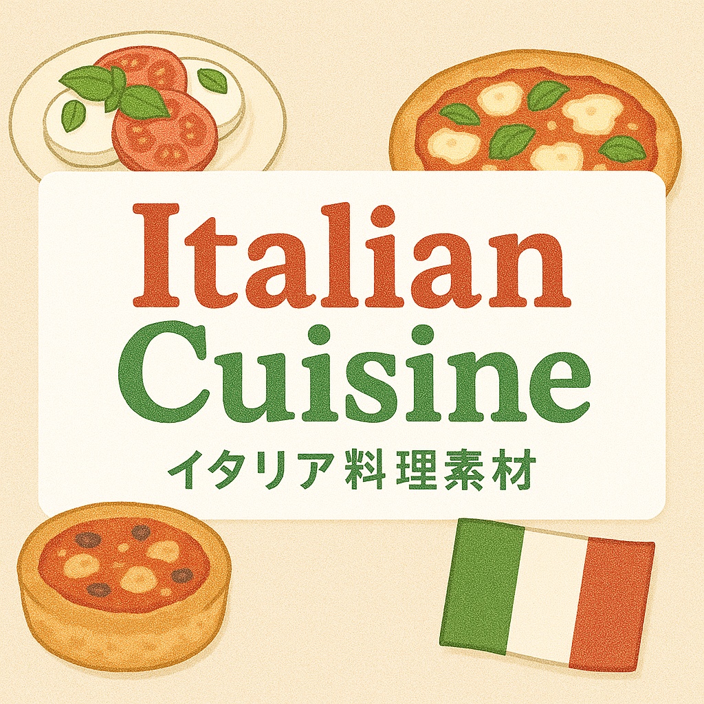 🇮🇹ASG イタリア素材シリーズ Italian Food & Culture Series(全32点)🍝✨