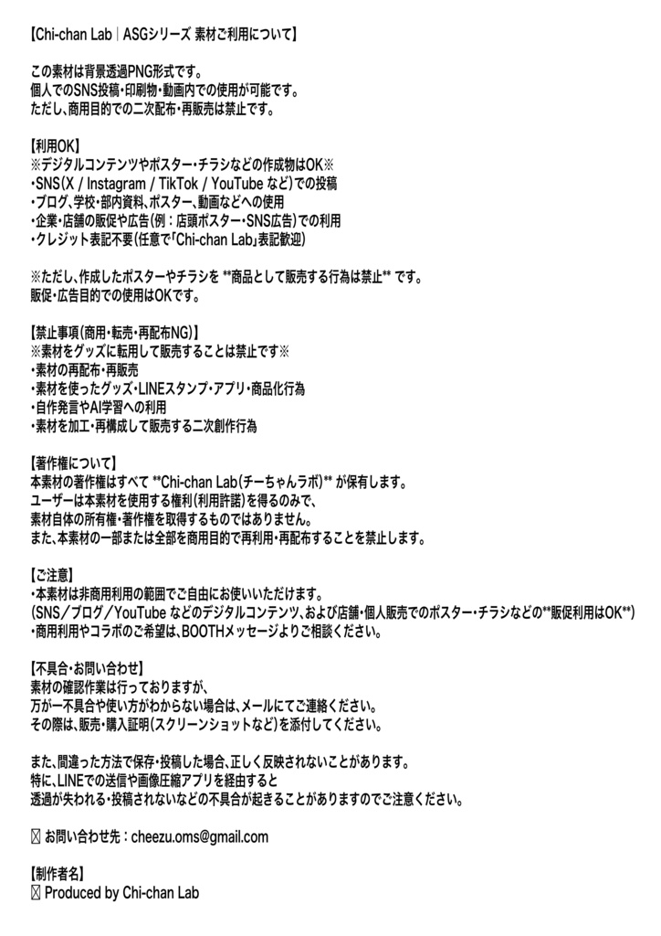 🎂ASG Real Cake Series|リアルケーキ素材50選🍰