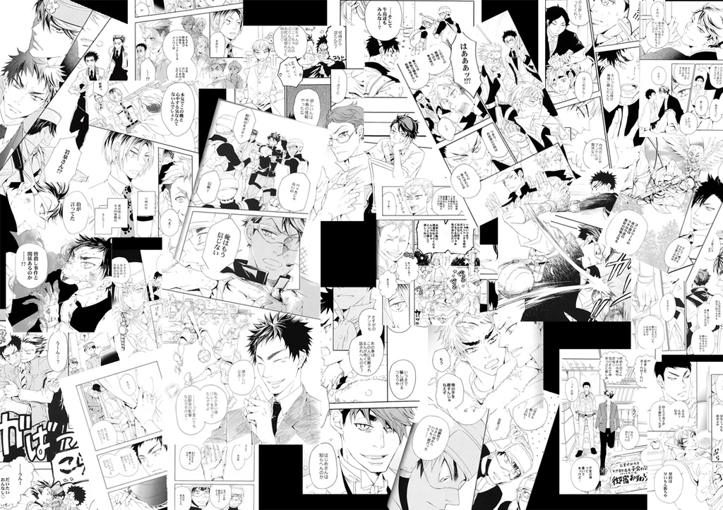 Bセット(4巻がコピー本)