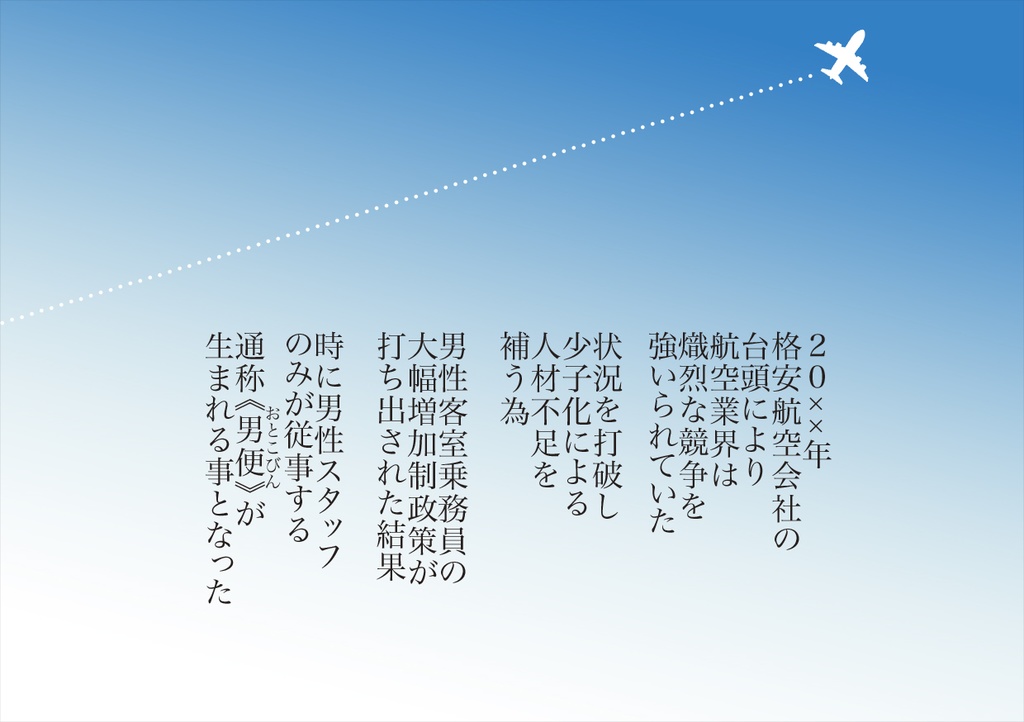 Bセット(4巻がコピー本)