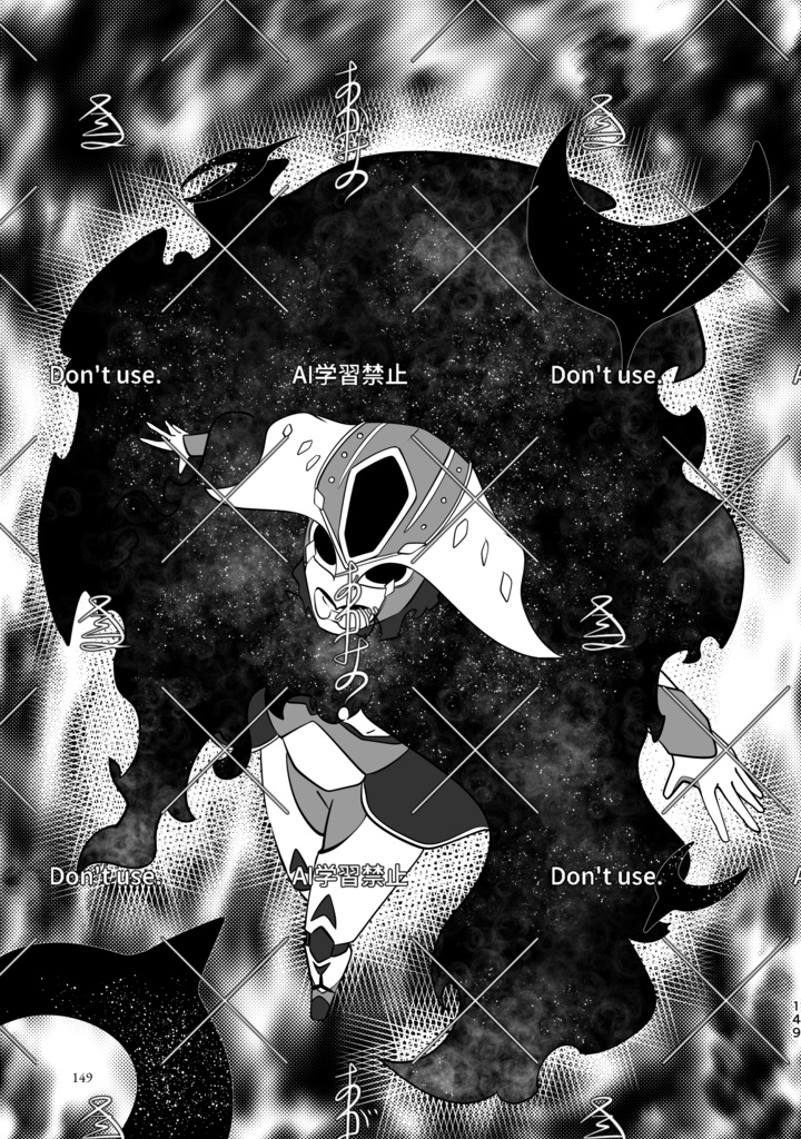 ortRoLoDs 闇宙飛行編