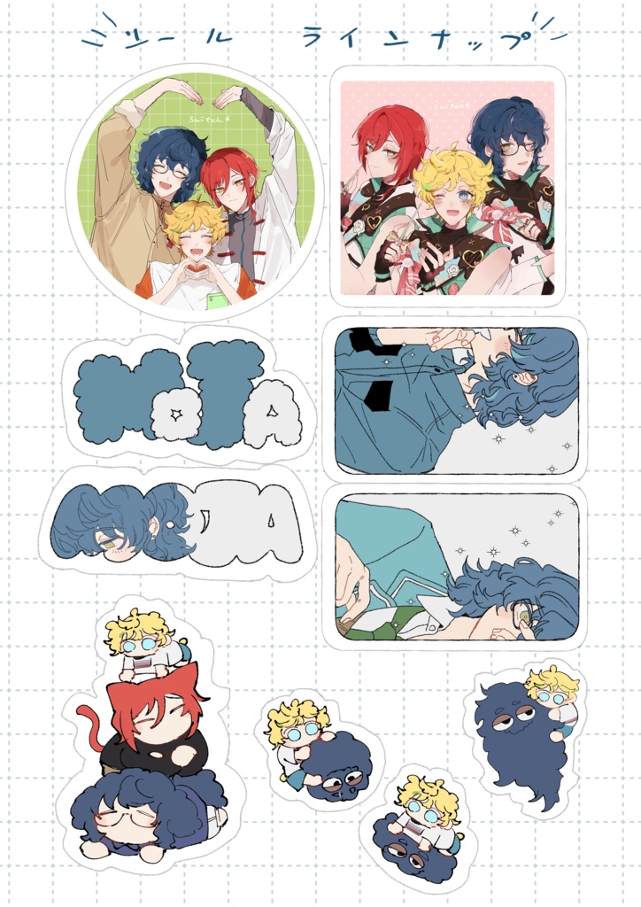 Switchフレークシール+しおりセット