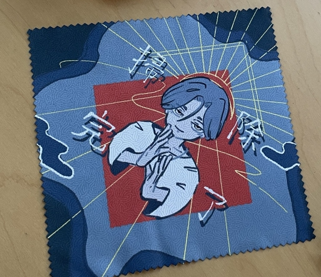 センター長のメガネ拭き