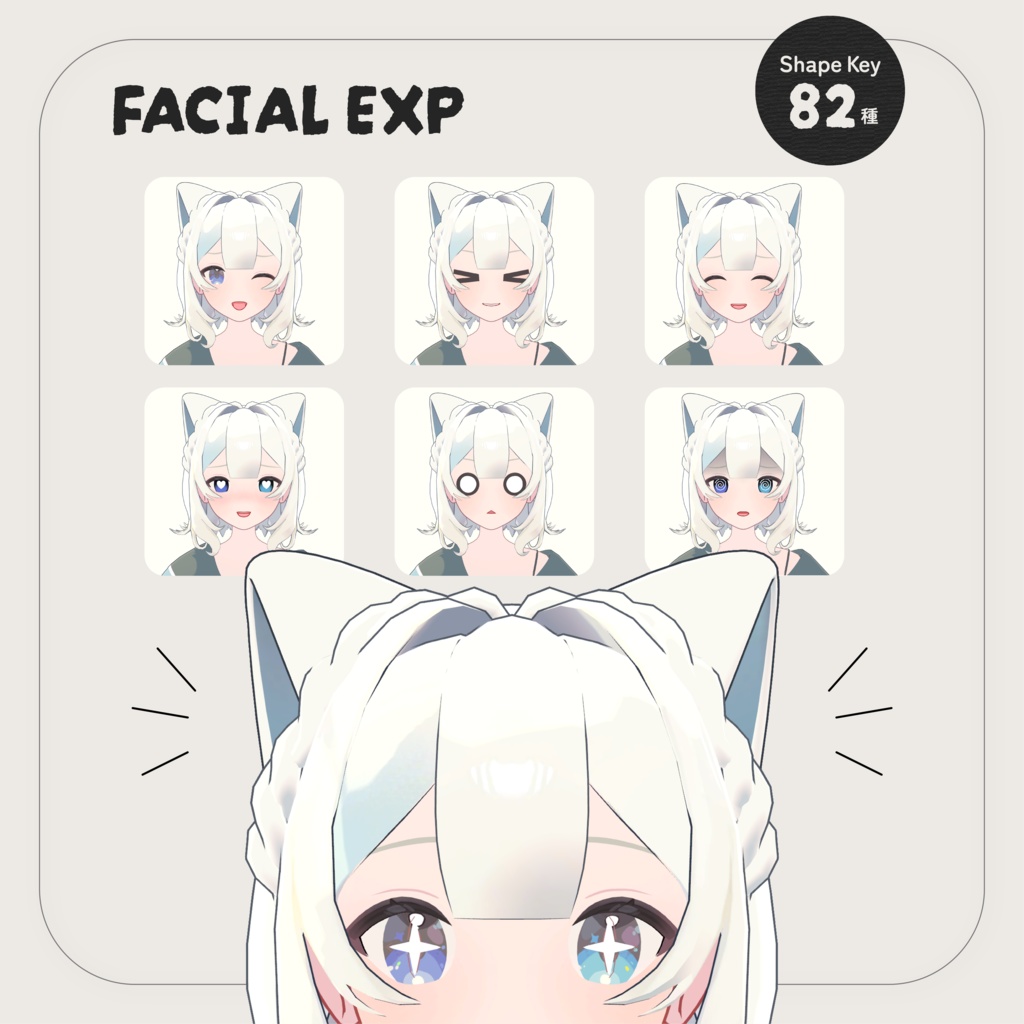 【販売記念セール500円!!!】ことはあお-VRC用3Dモデル