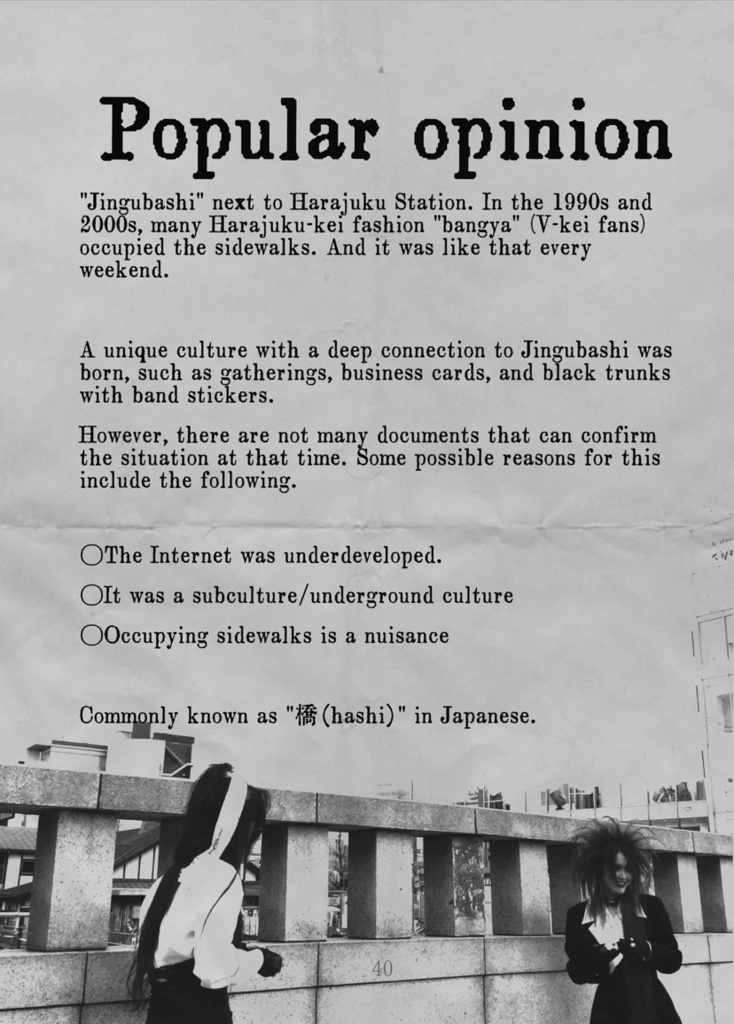 月虹2 ENGver🌕DX Edition🌕