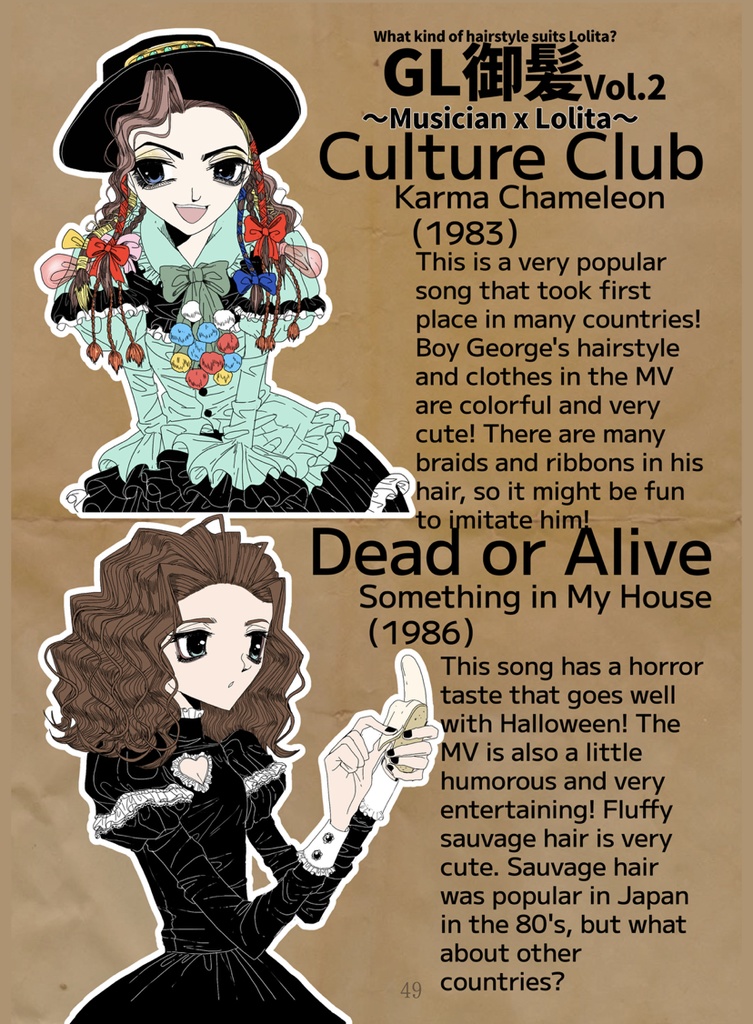 月虹2 ENGver 🌕e-book🌕