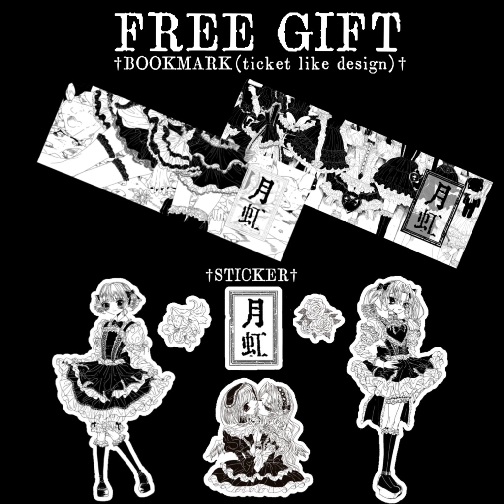 月虹3号 日本語ver