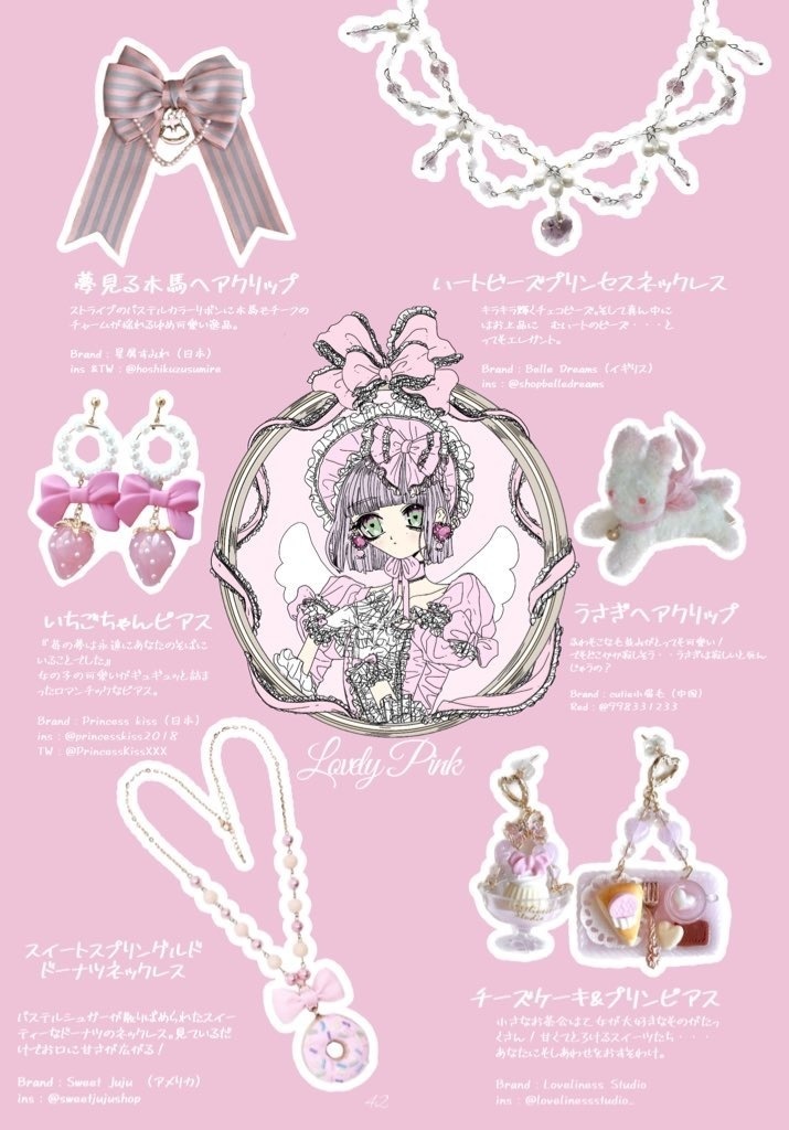 月虹3号 日本語ver