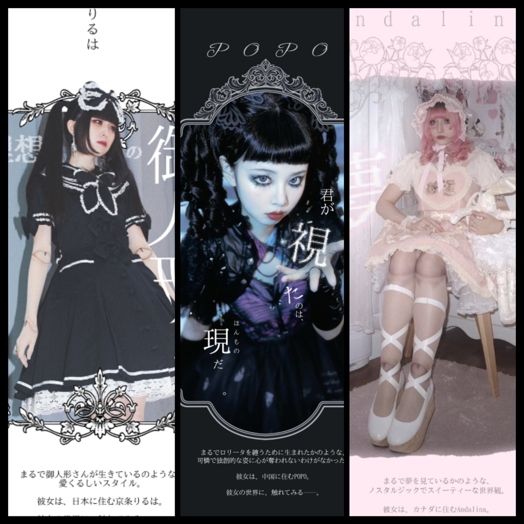 月虹3号 日本語ver