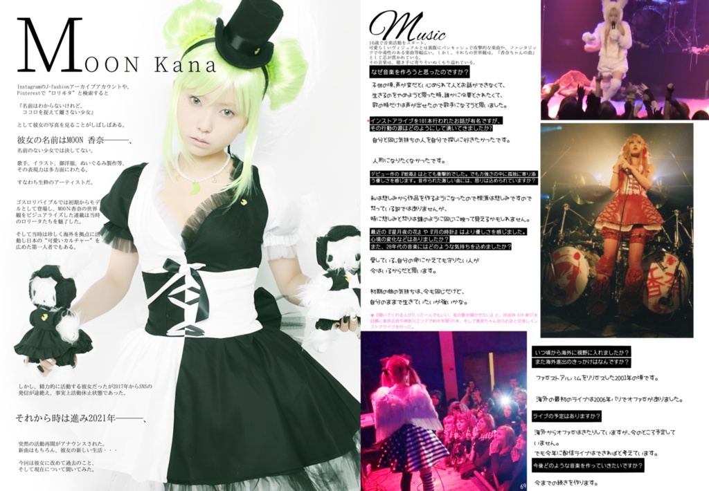 月虹3号 電子版