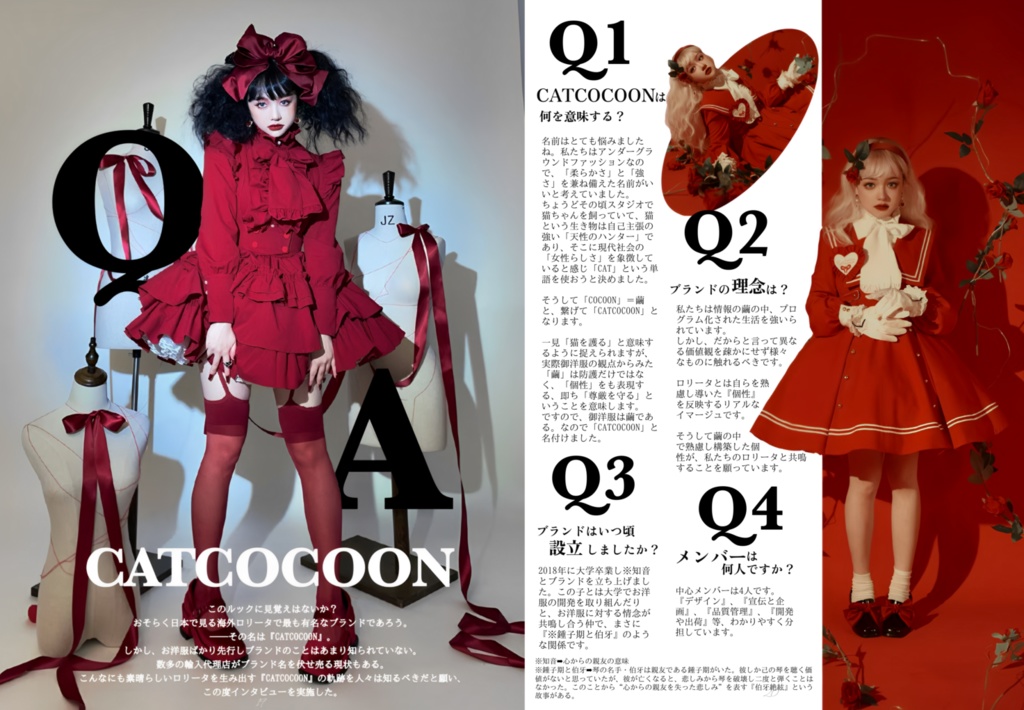 月虹3号 電子版