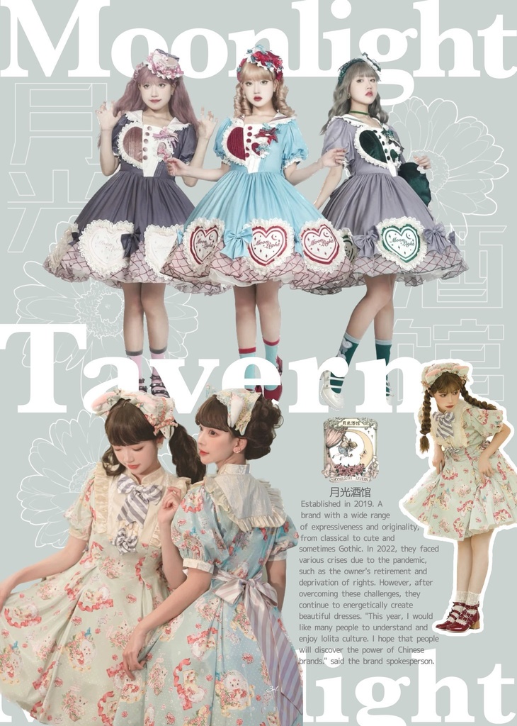 月虹-Moonbow- 3 ENG ver【Paper-book ver】