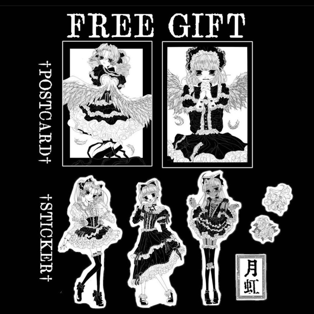 月虹-Moonbow- 3 ENG ver【DX ver】