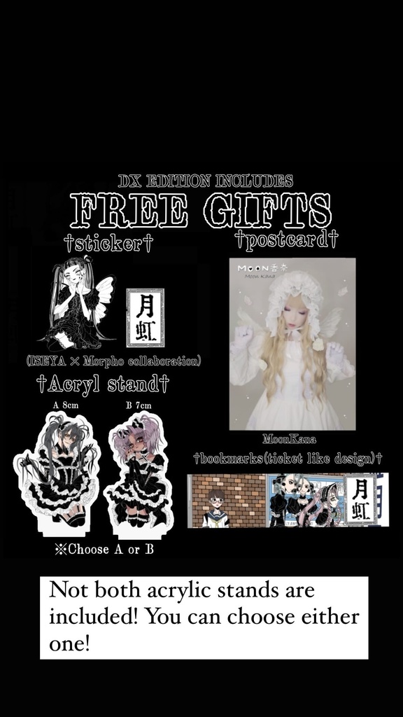 月虹-Moonbow- 4 ENG ver【DX ver】