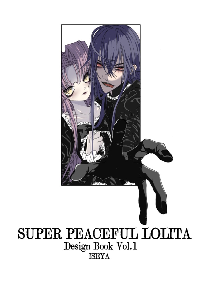 SUPER PEACEFUL LOLITA Design book Vol.1