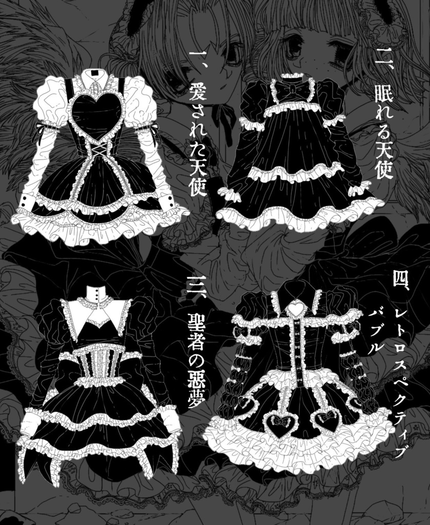 ISEYA DESIGN COLLECTION(アクリルキーホルダー)