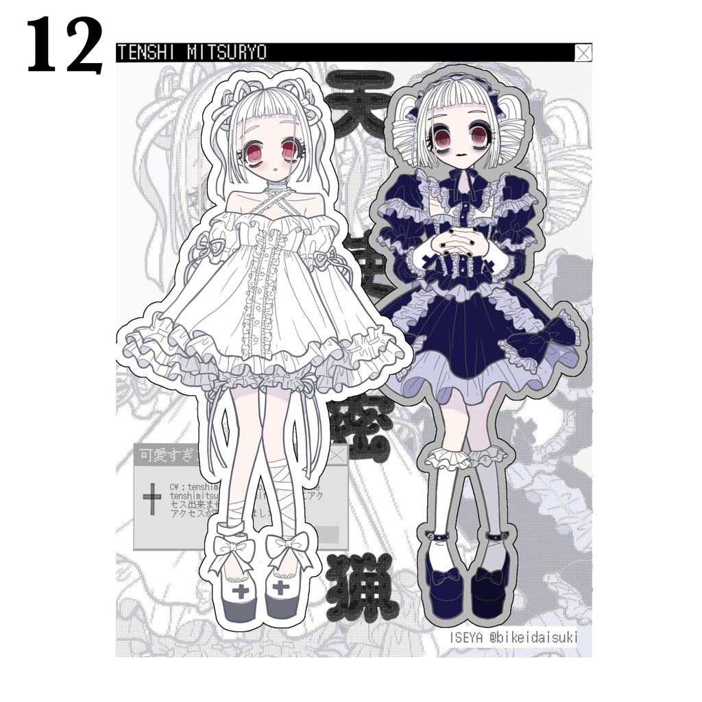 【NEW】STICKER SHEET