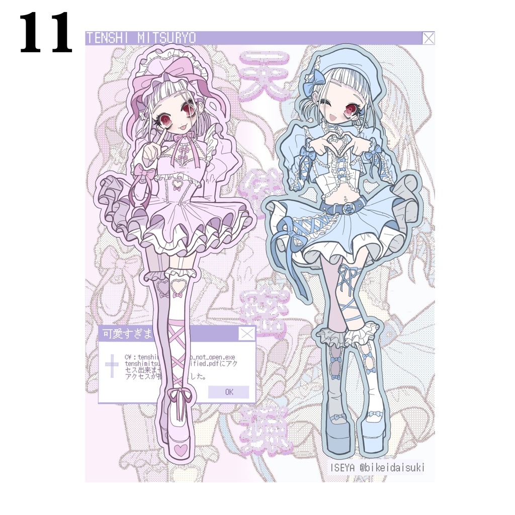 【NEW】STICKER SHEET