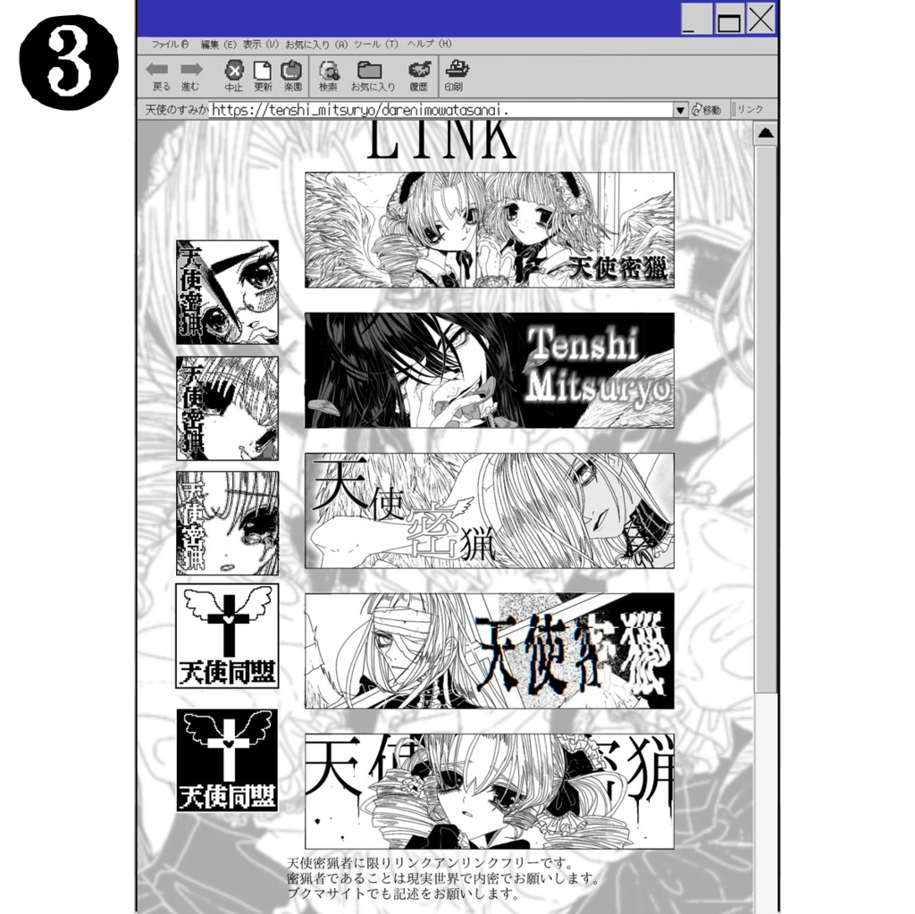 【NEW】STICKER SHEET