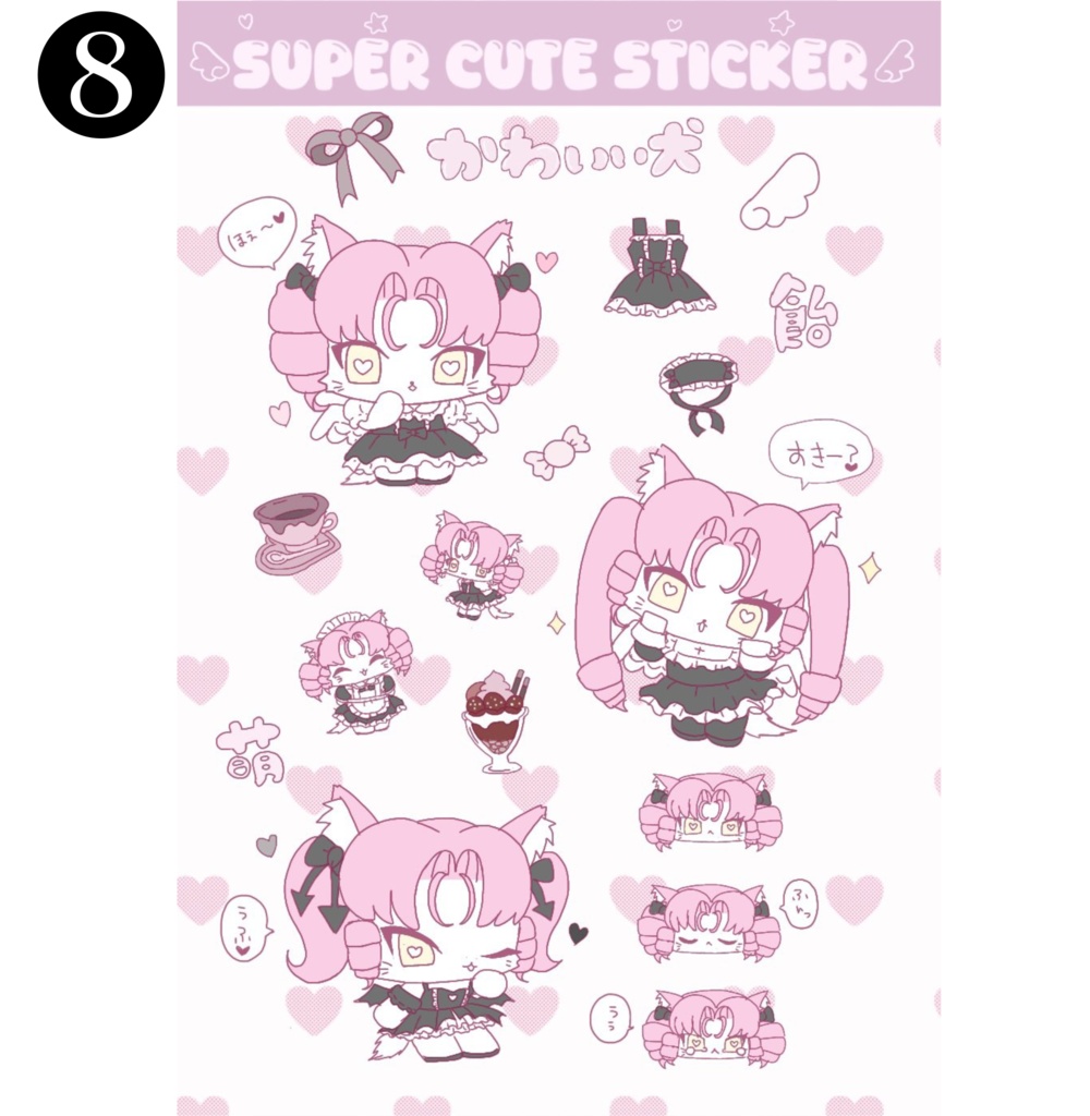 【NEW】STICKER SHEET