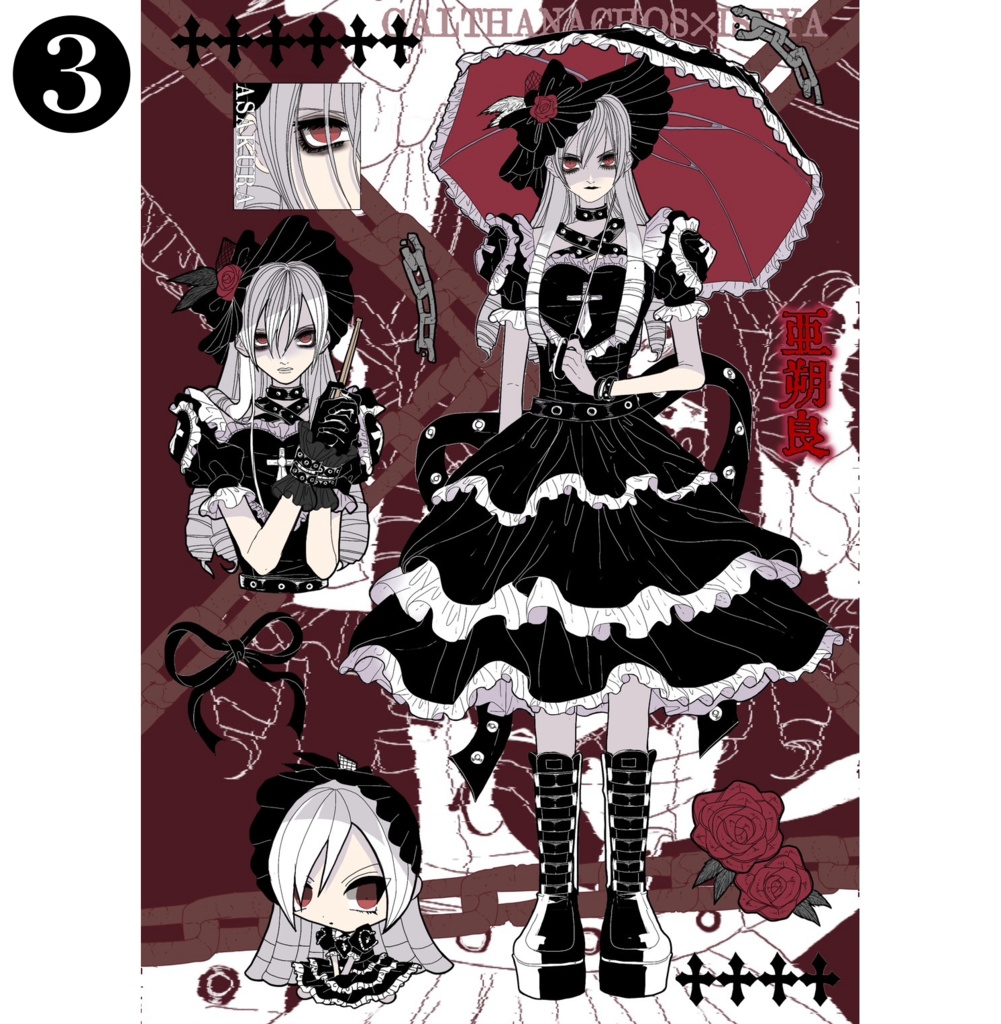 【NEW】galthanachos×ISEYAコラボグッズ