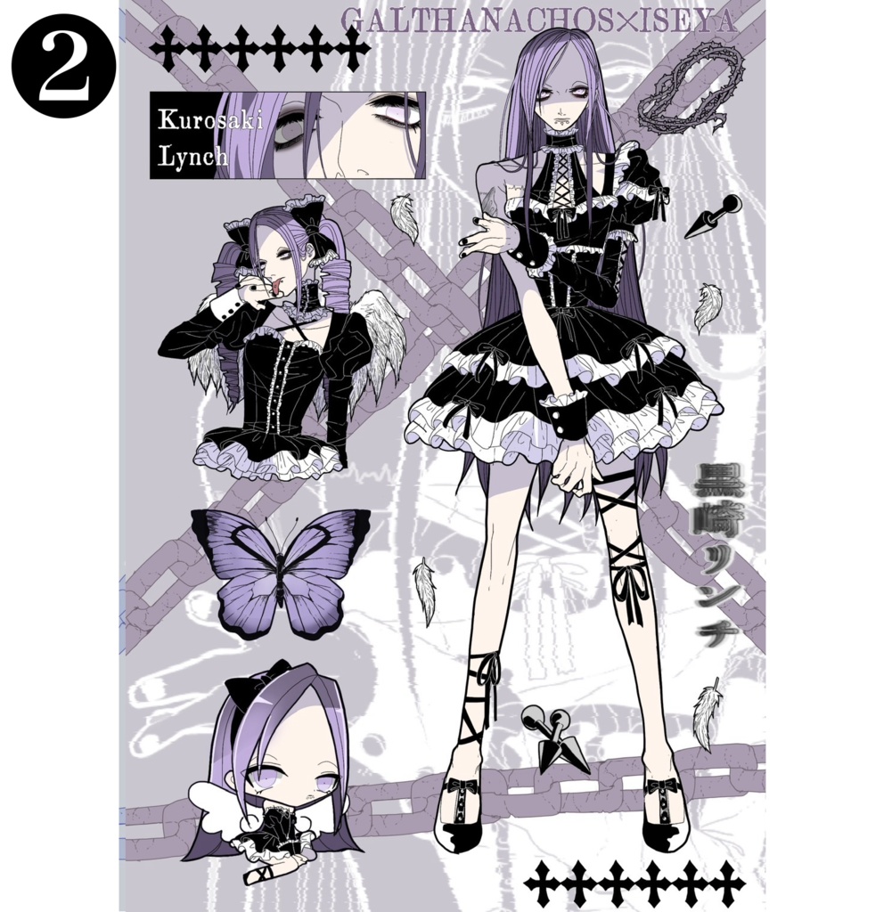 【NEW】galthanachos×ISEYAコラボグッズ