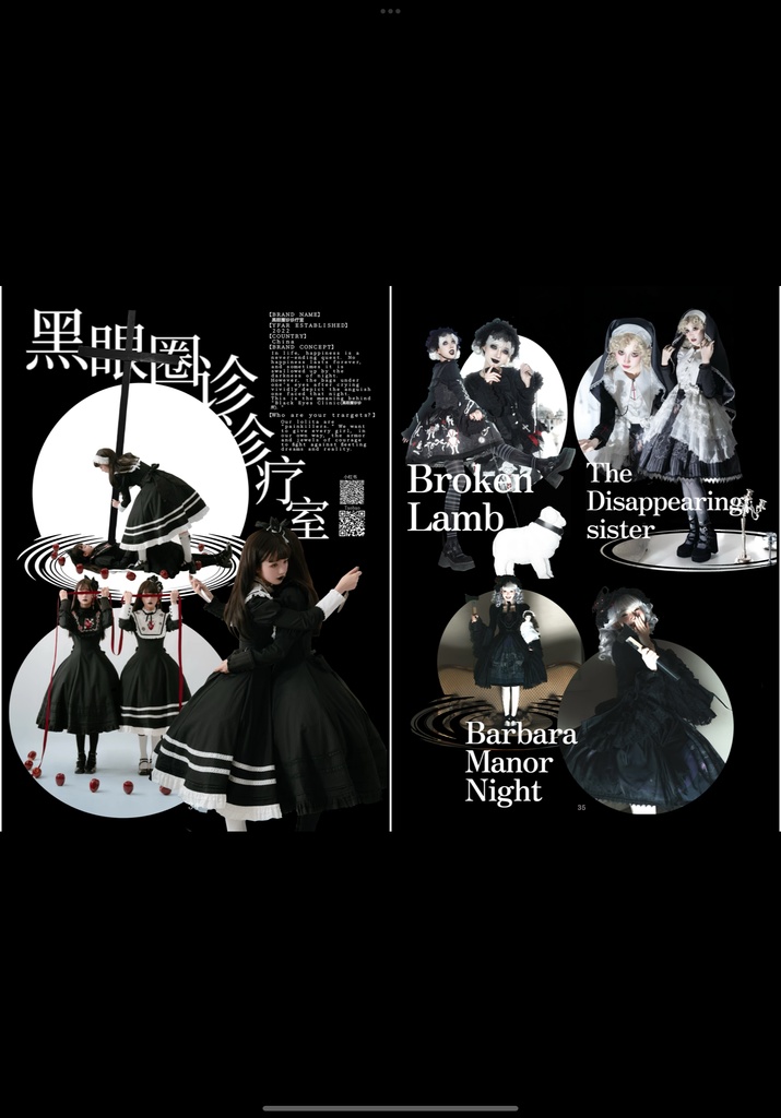 月虹-Moonbow- 5 ENG ver【Paper Book ver